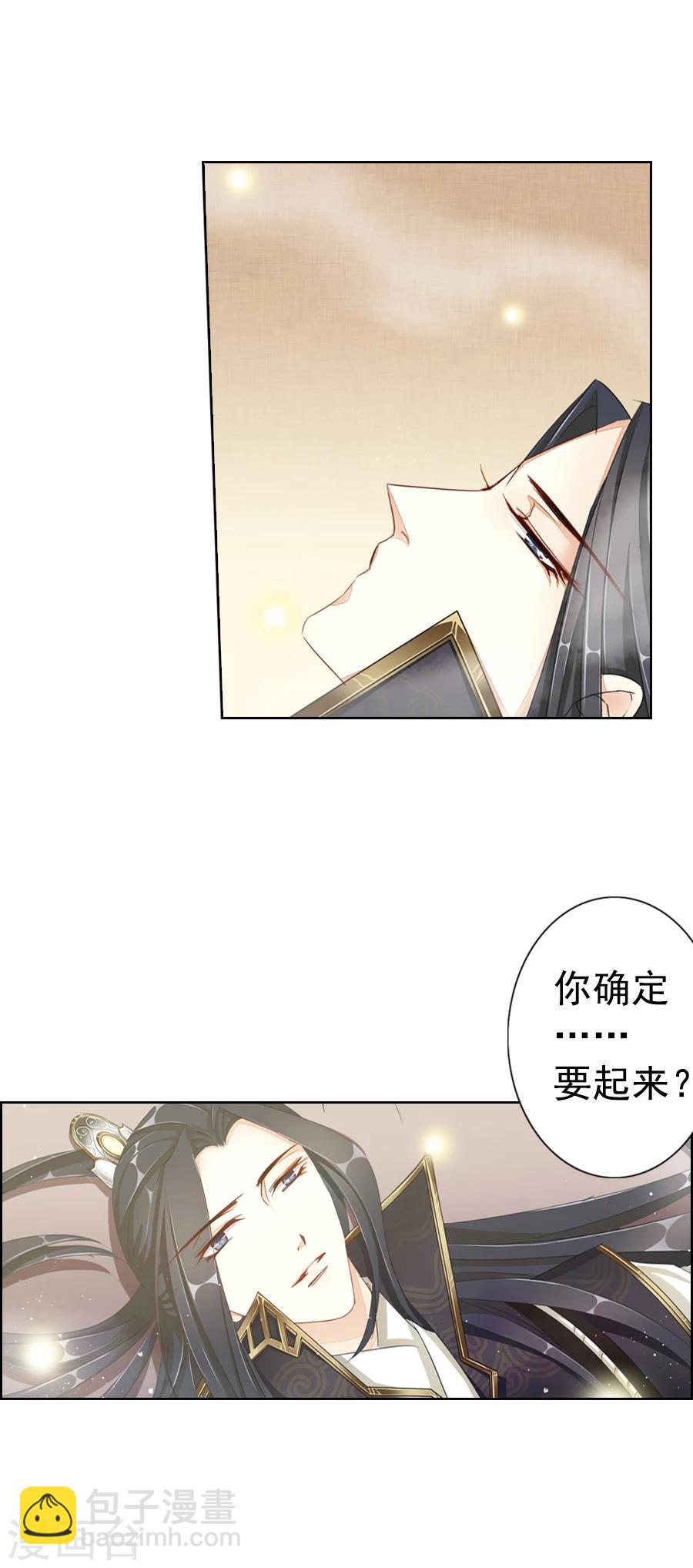 第10话 反击失败-第10话