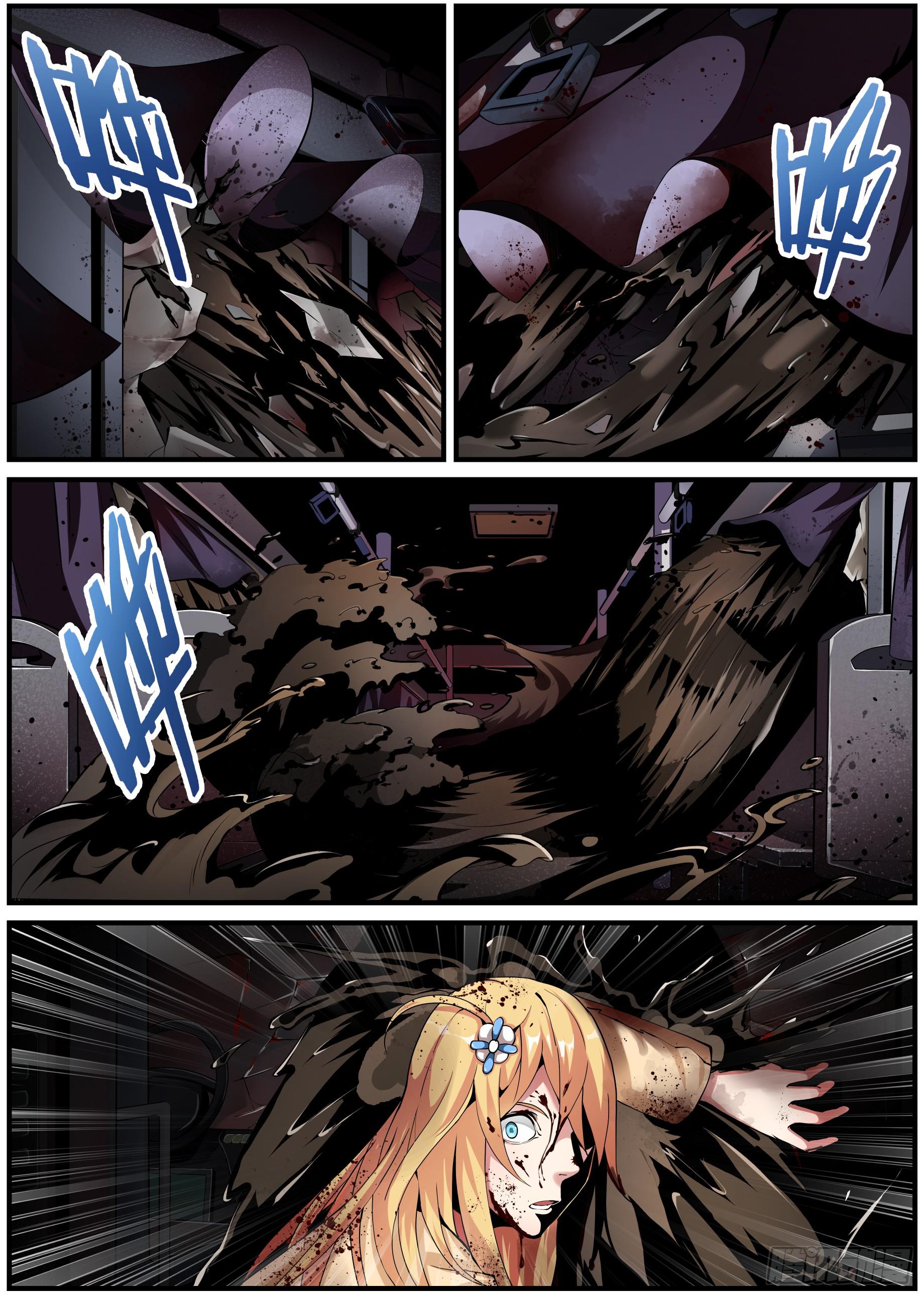 第二章 西京-第2话