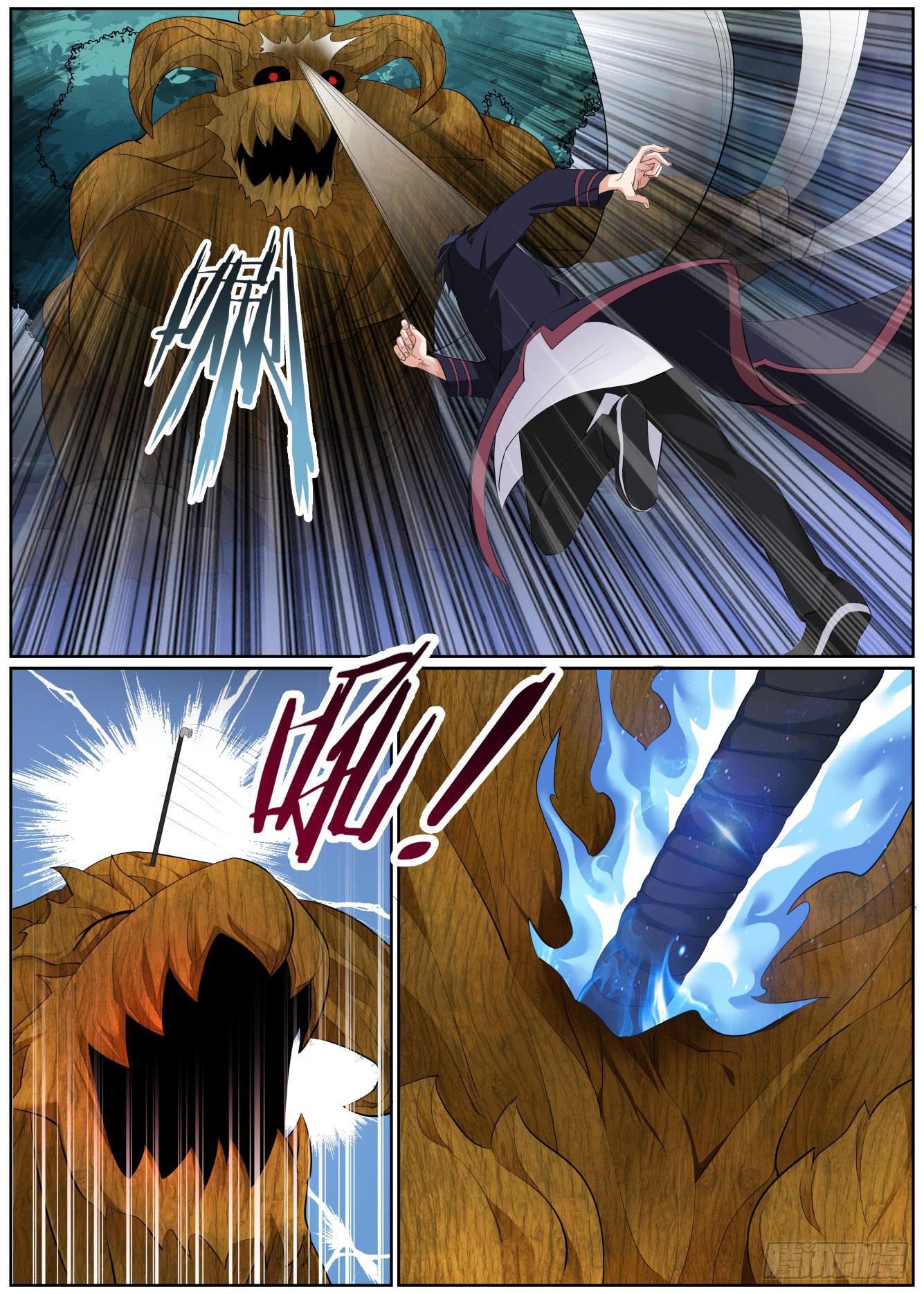 仙诡墟 - 第十四话 海棠花 - 2