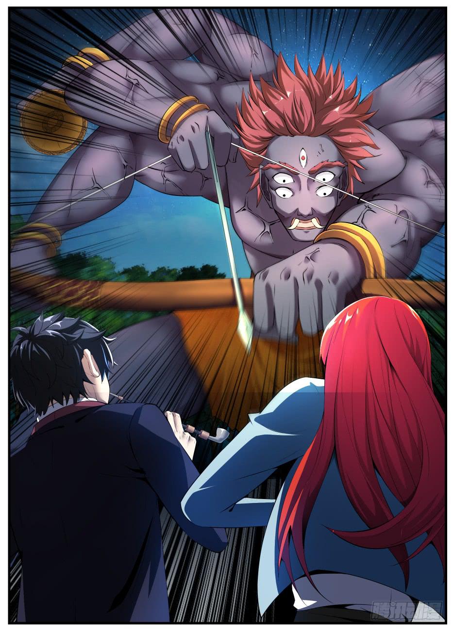 仙诡墟 - 第十九话 大战树姥2 - 2