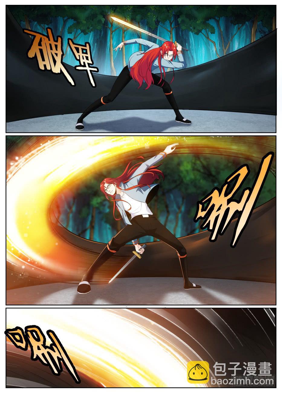 仙诡墟 - 第十九话 大战树姥2 - 2