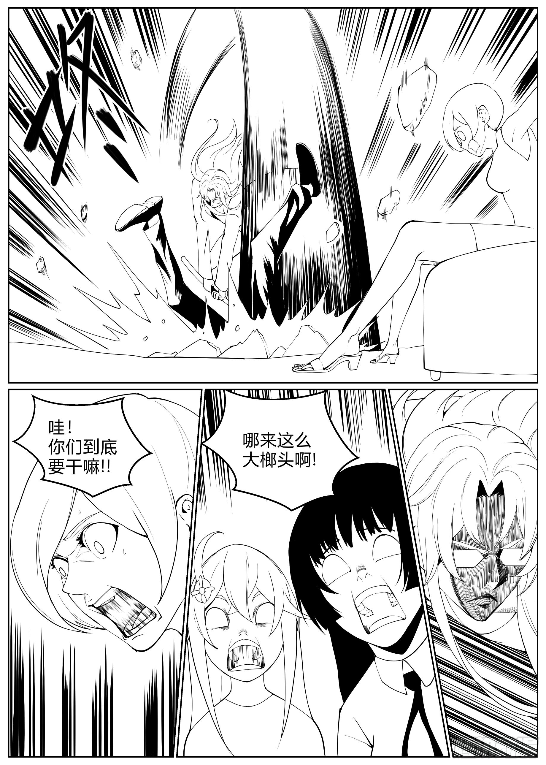 番外-访谈-第26话