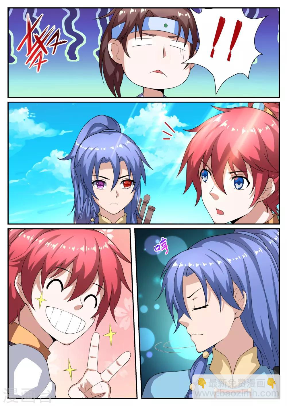 第12话 血凝瞳-第12话