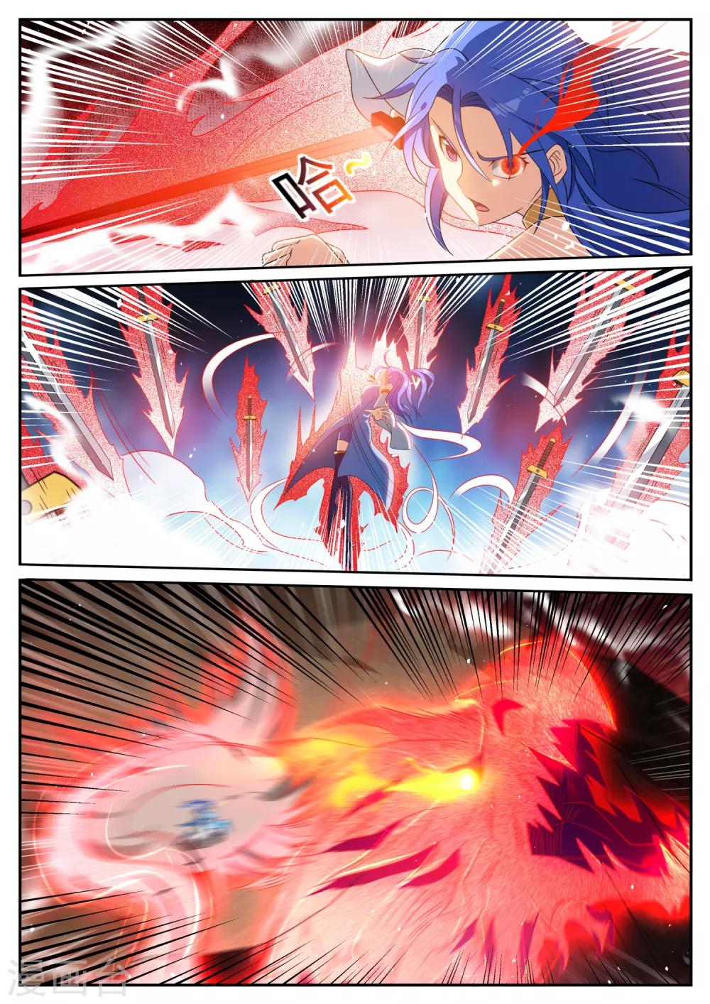 第12话 血凝瞳-第12话