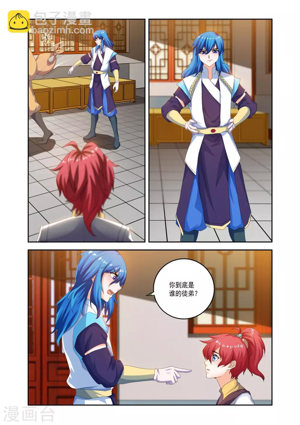 第18话 同寝室的小伙伴们-第18话