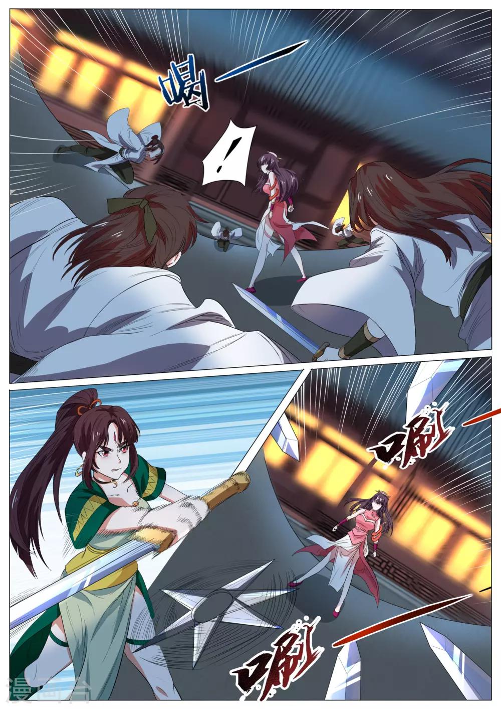 第20话 同门相残-第20话