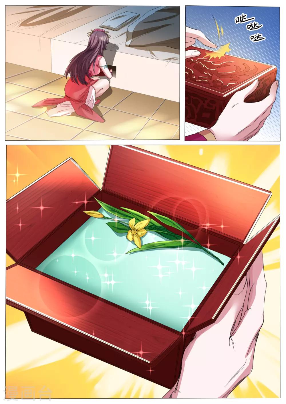 第34话 念鹤传信-第34话