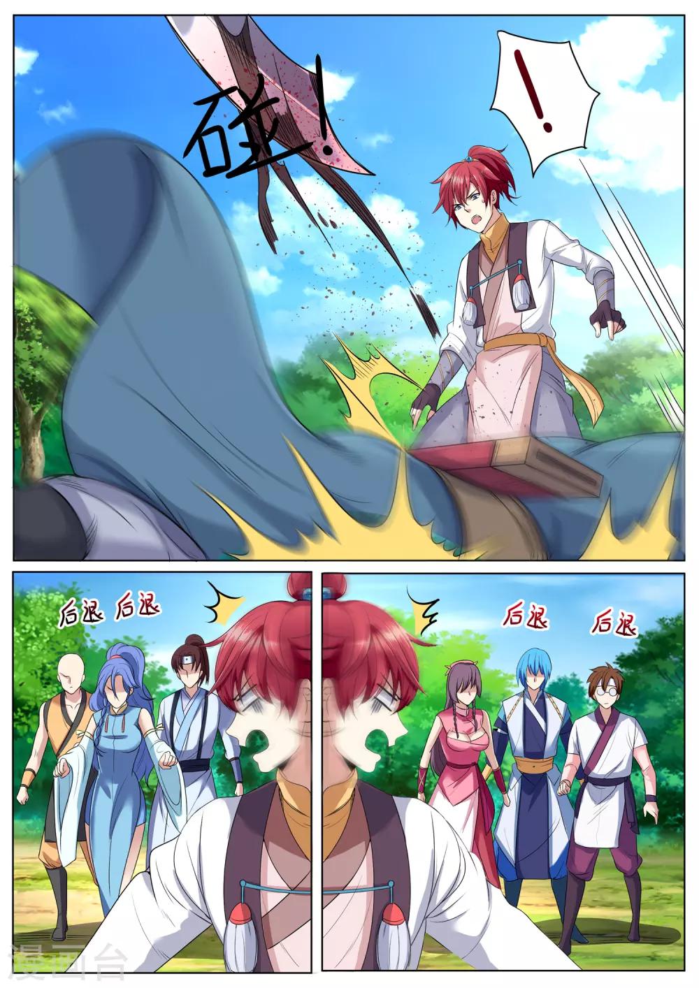 第50话 好厉害的傀儡-第50话