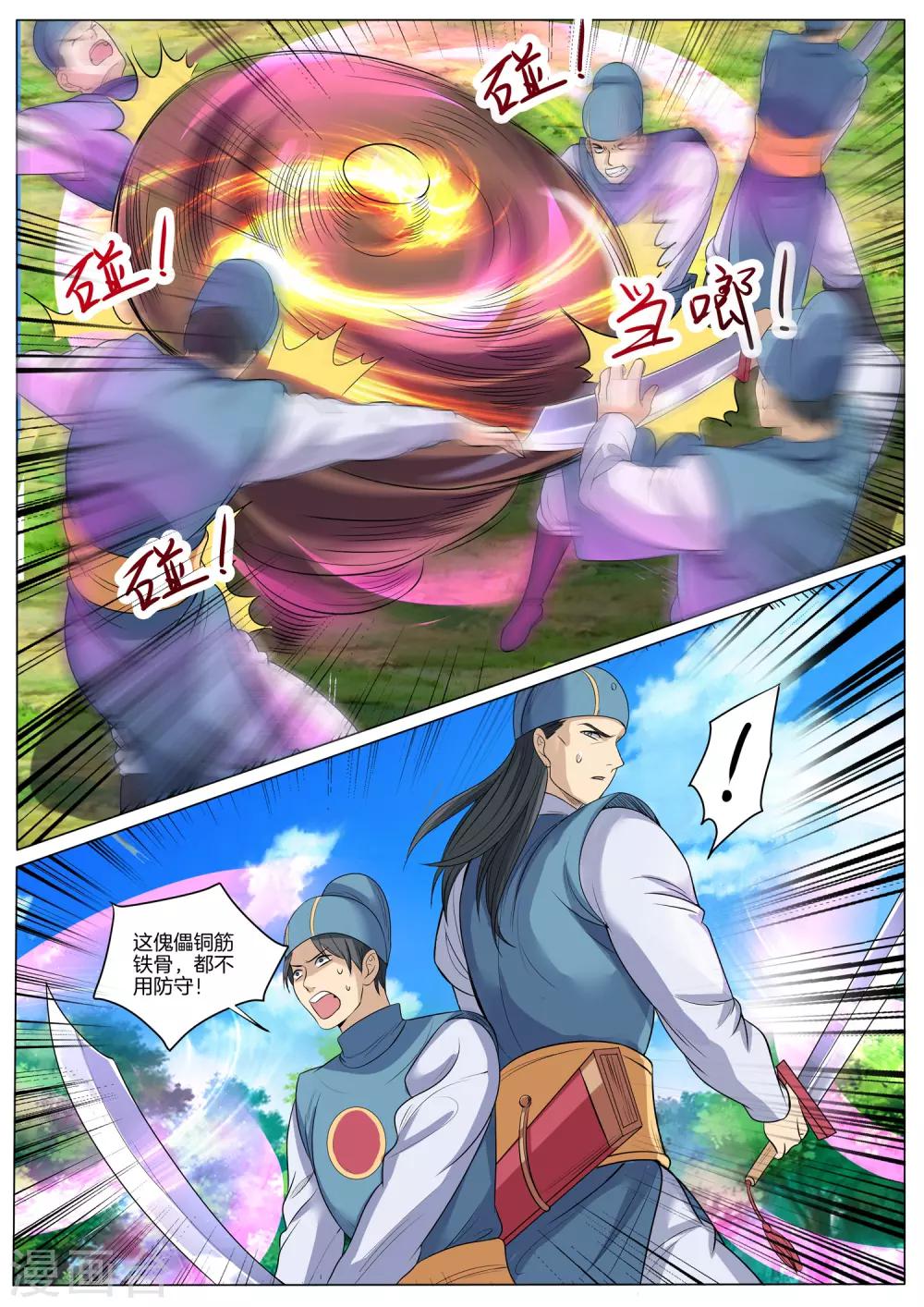 第50话 好厉害的傀儡-第50话