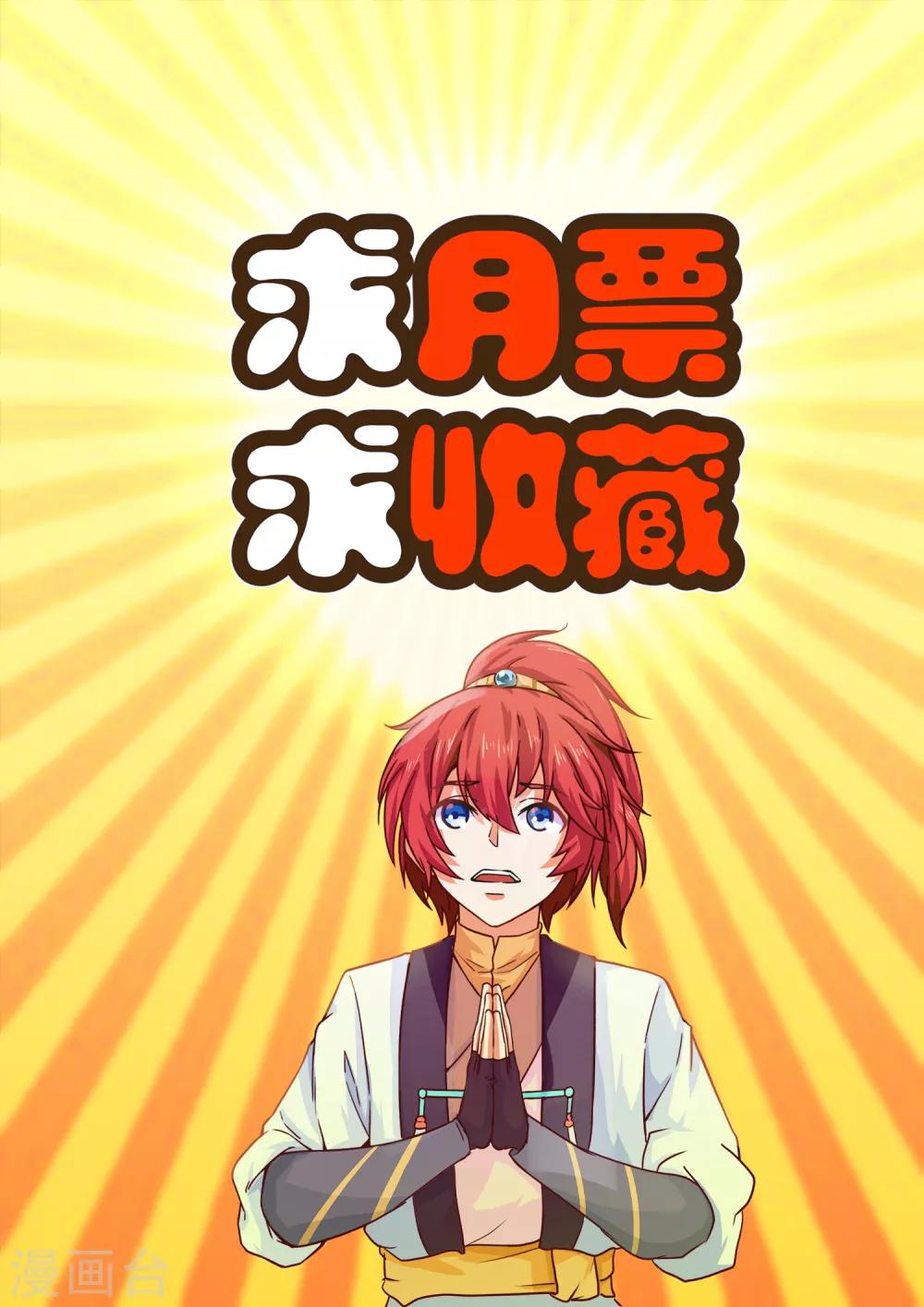 第6话 拿到了逃亡的船票-第6话