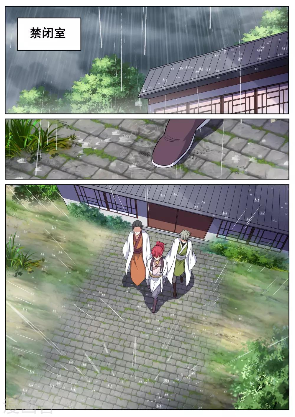 第62话 禁闭室-第62话