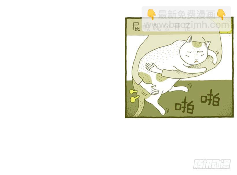 生活的智慧-第2话