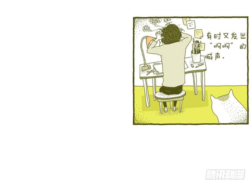 生活的智慧-第2话