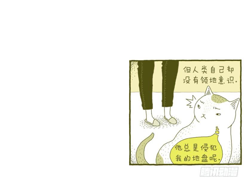 生活的智慧-第2话