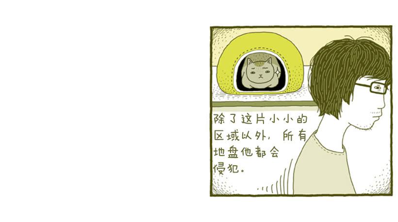 生活的智慧-第2话