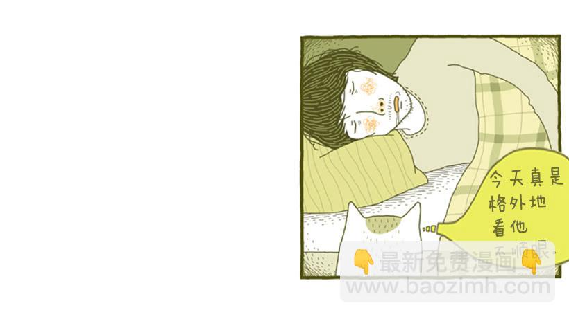 生活的智慧-第2话