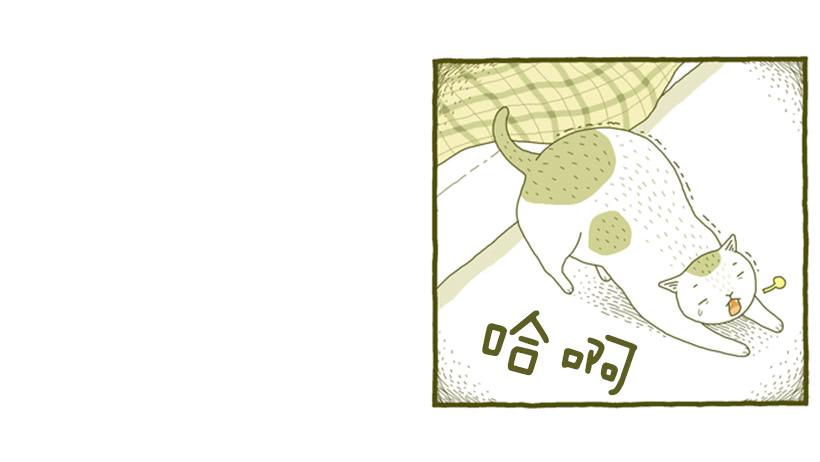 生活的智慧-第2话