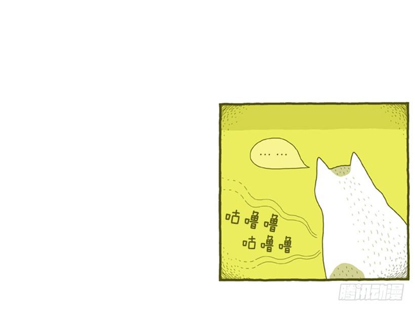 生活的智慧-第2话