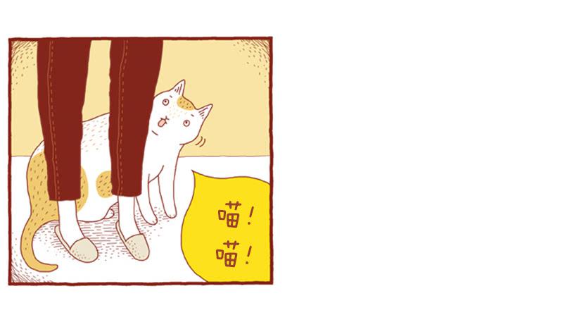 生活的智慧-第2话