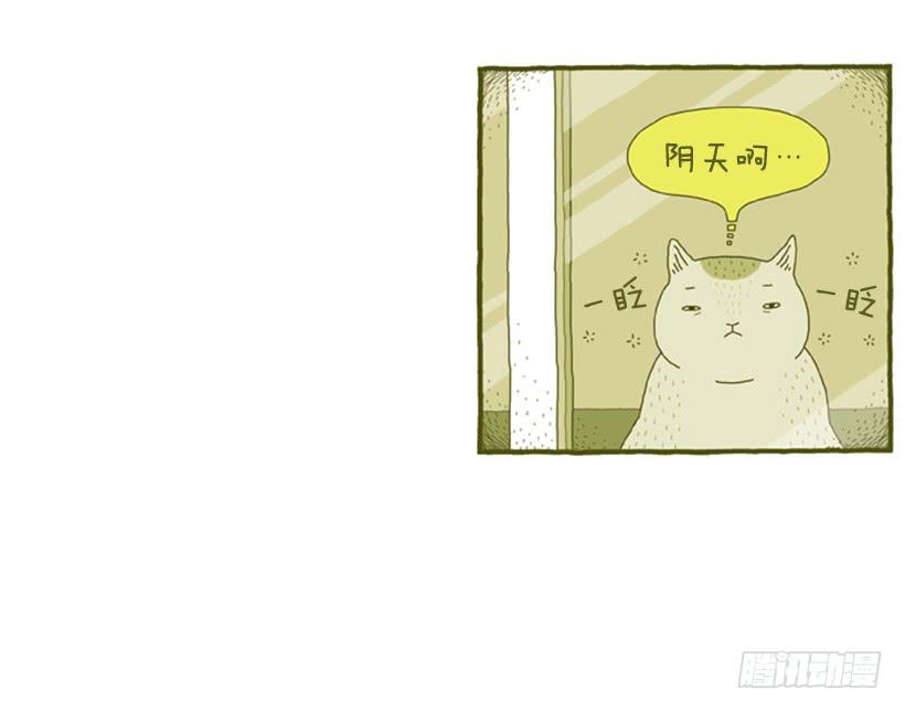 生活的智慧-第2话