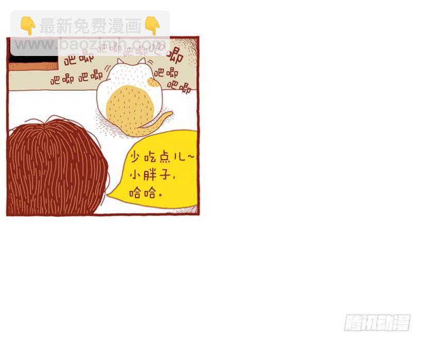 生活的智慧-第2话