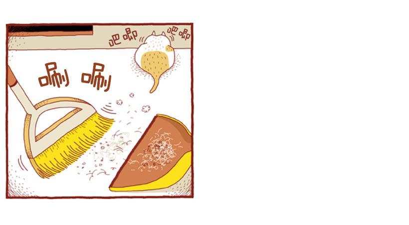 生活的智慧-第2话