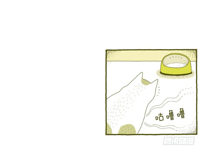 生活的智慧-第2话