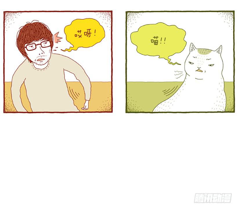 人猫没有隔夜仇-第12话