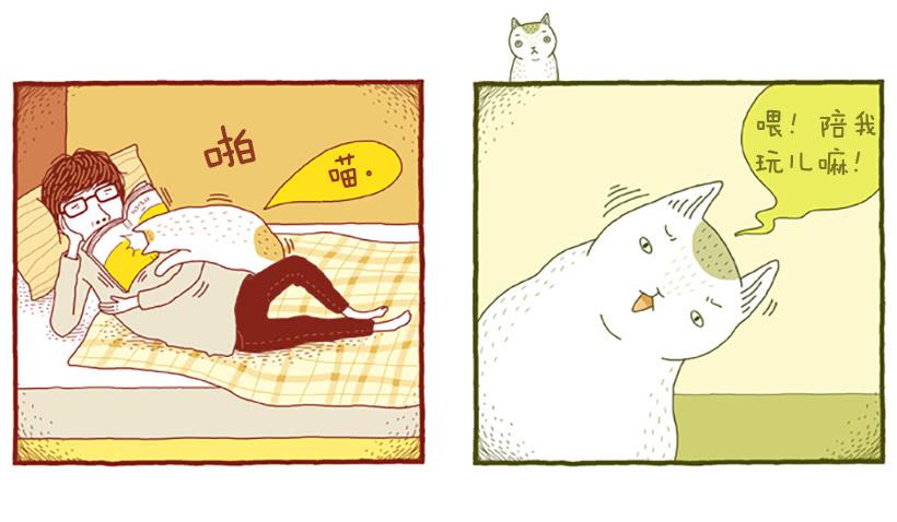 人猫没有隔夜仇-第12话