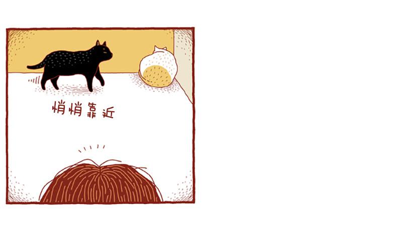 虽然只是过客 下篇-第14话