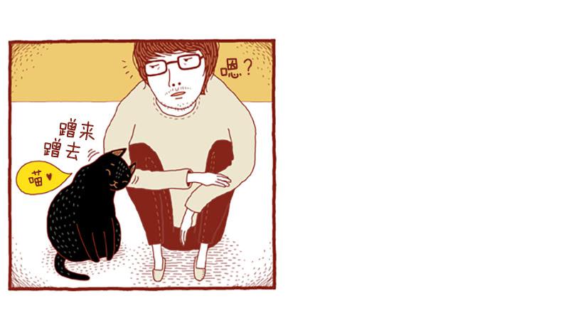 虽然只是过客 下篇-第14话