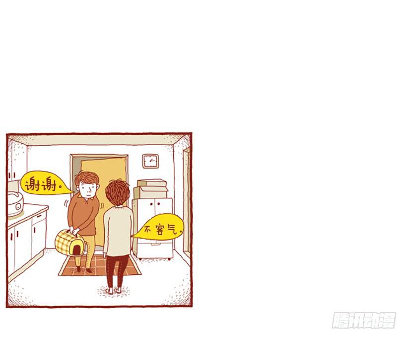 虽然只是过客 下篇-第14话