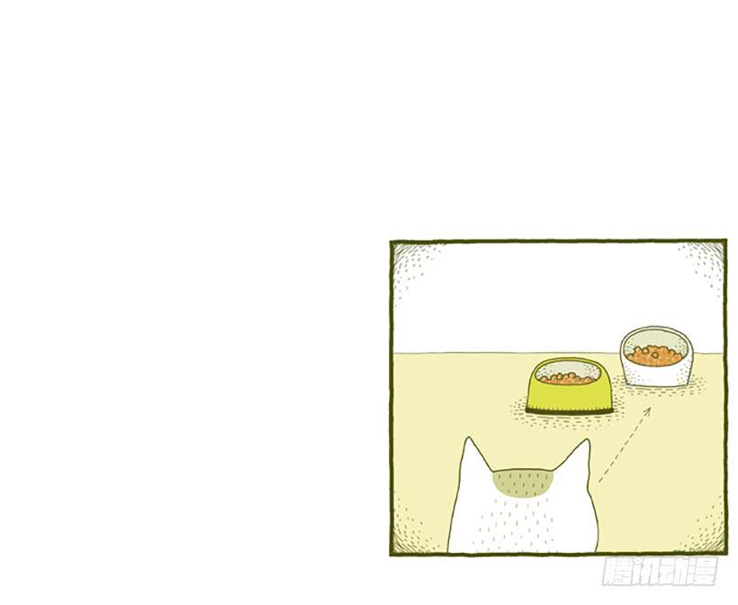 虽然只是过客 下篇-第14话