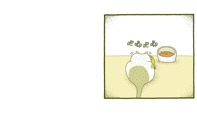 虽然只是过客 下篇-第14话