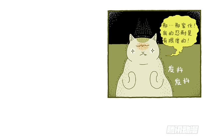 虽然只是过客 下篇-第14话