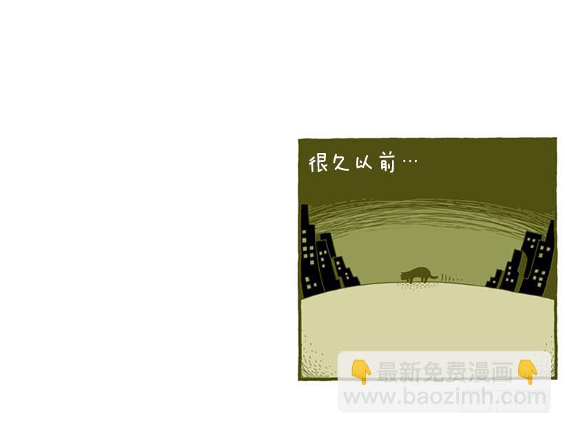 窗外的猫 下篇-第16话