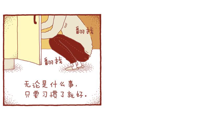 生日和忌日 上篇-第18话