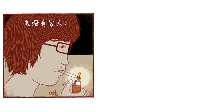 生日和忌日 上篇-第18话