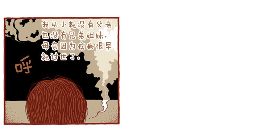 生日和忌日 上篇-第18话