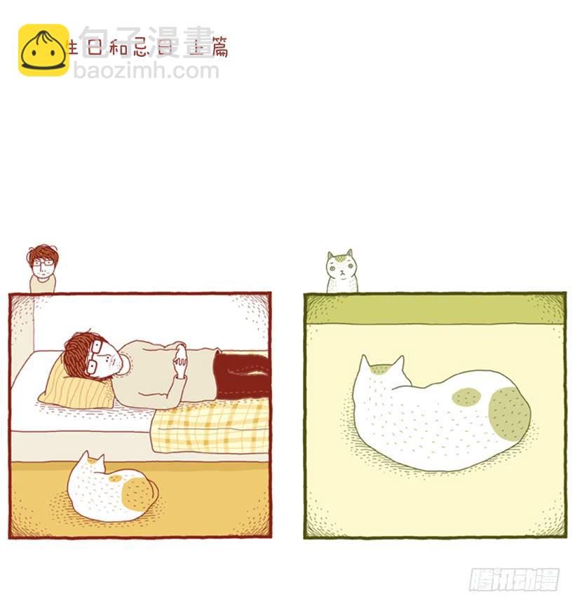 生日和忌日 上篇-第18话