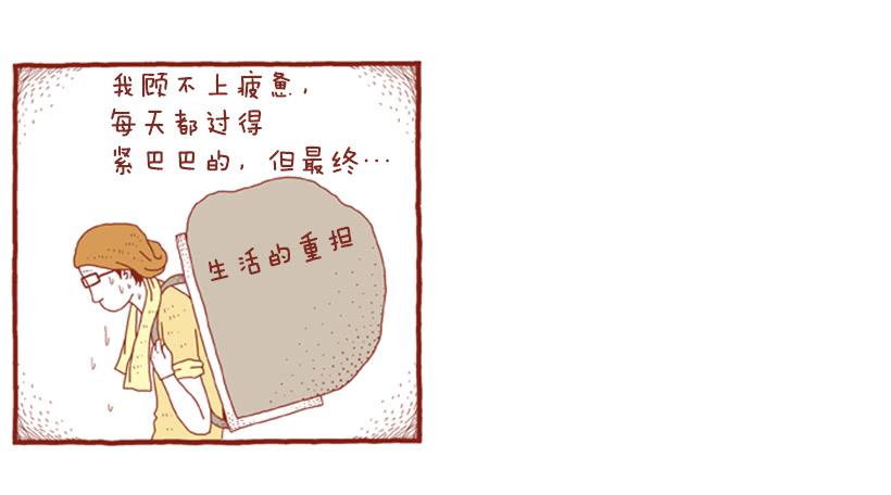 生日和忌日 上篇24