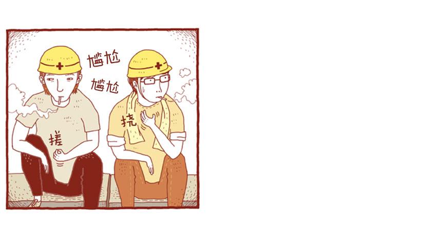 生日和忌日 上篇-第18话