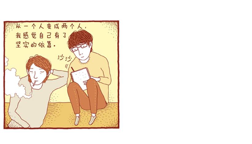 生日和忌日 上篇-第18话