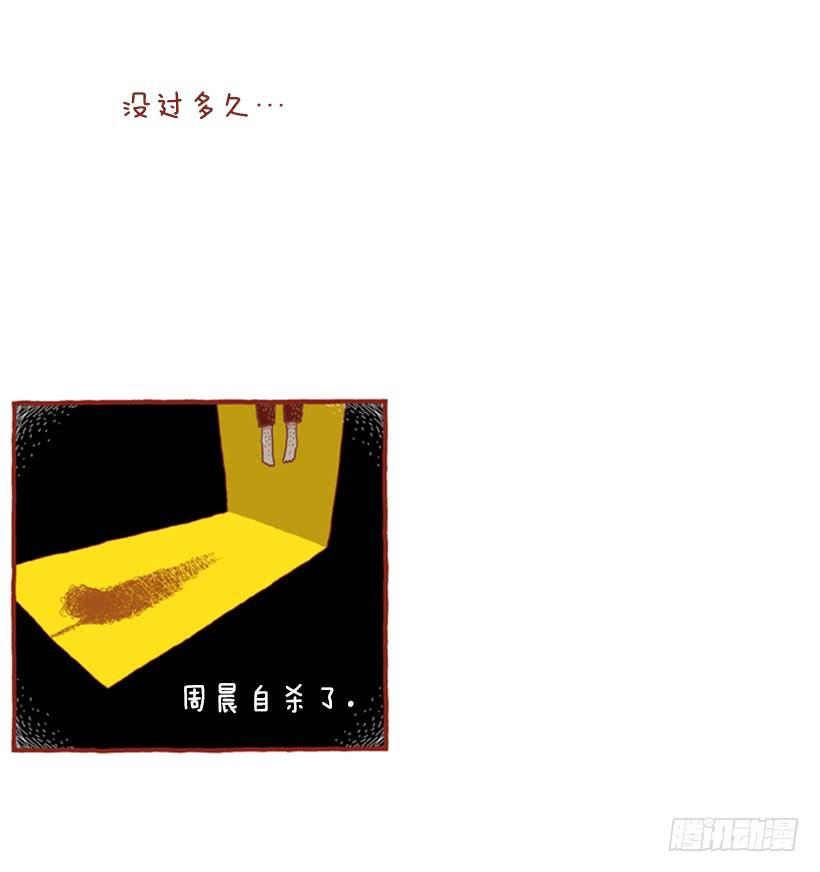 生日和忌日 上篇-第18话