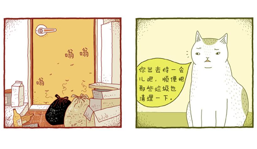 生日和忌日 上篇-第18话