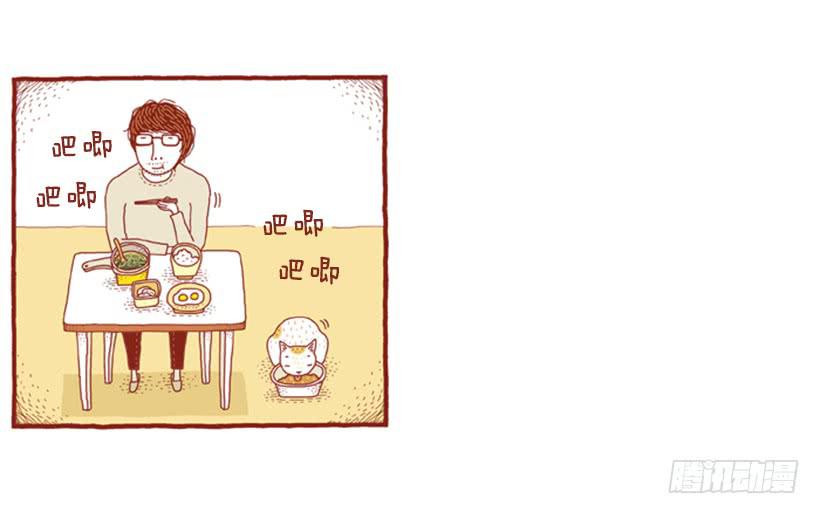 只属于我们的生日派对-第20话