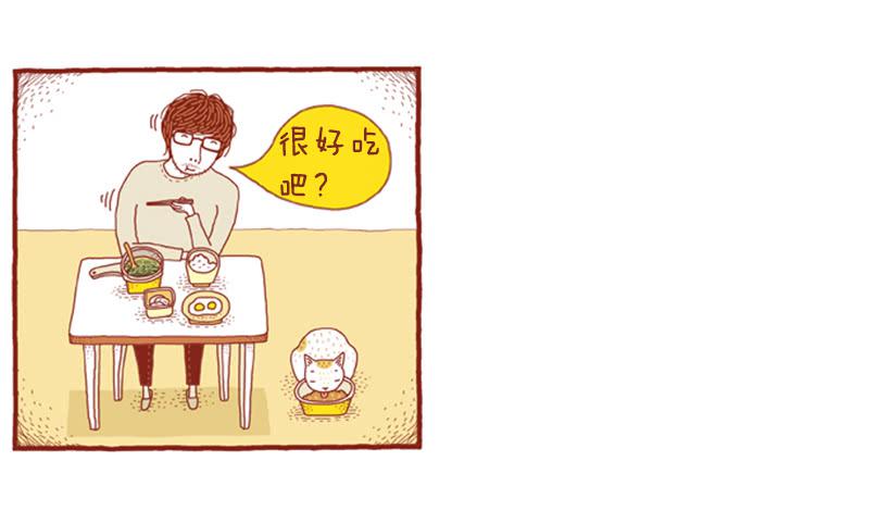 只属于我们的生日派对-第20话