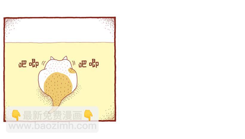 只属于我们的生日派对-第20话