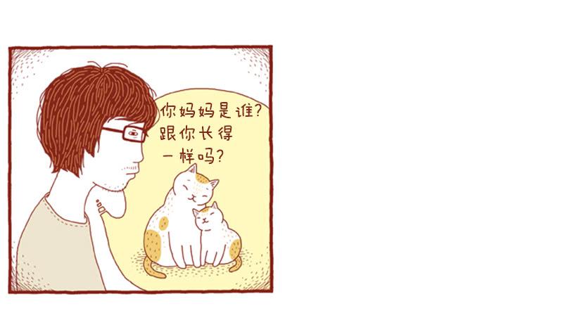 只属于我们的生日派对-第20话