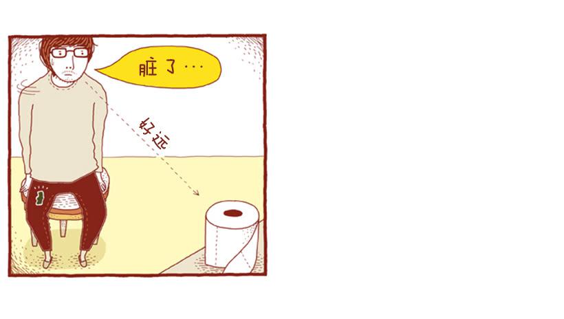 只属于我们的生日派对-第20话